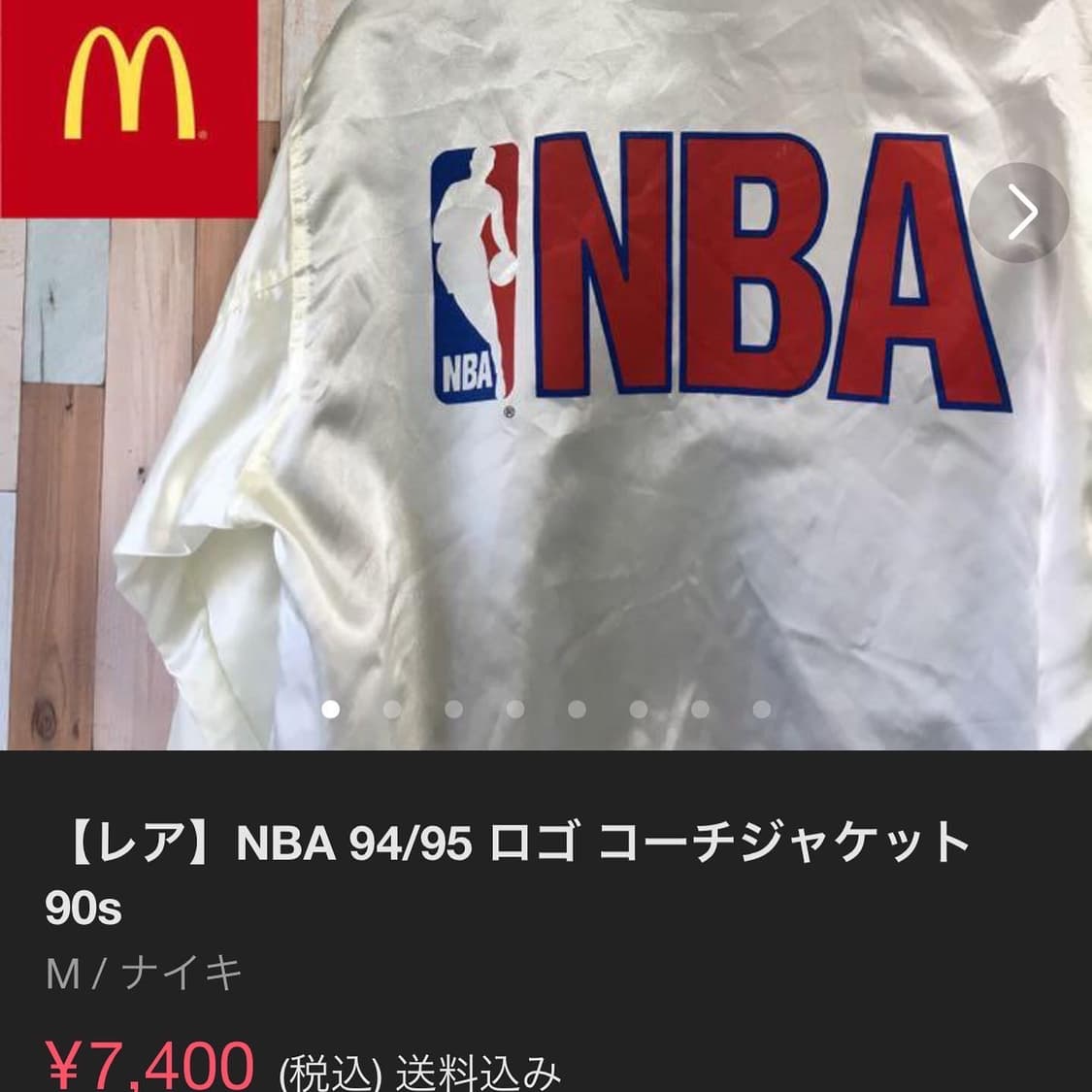 90년대 NBA 맥도날드 코치자켓 상품이미지10