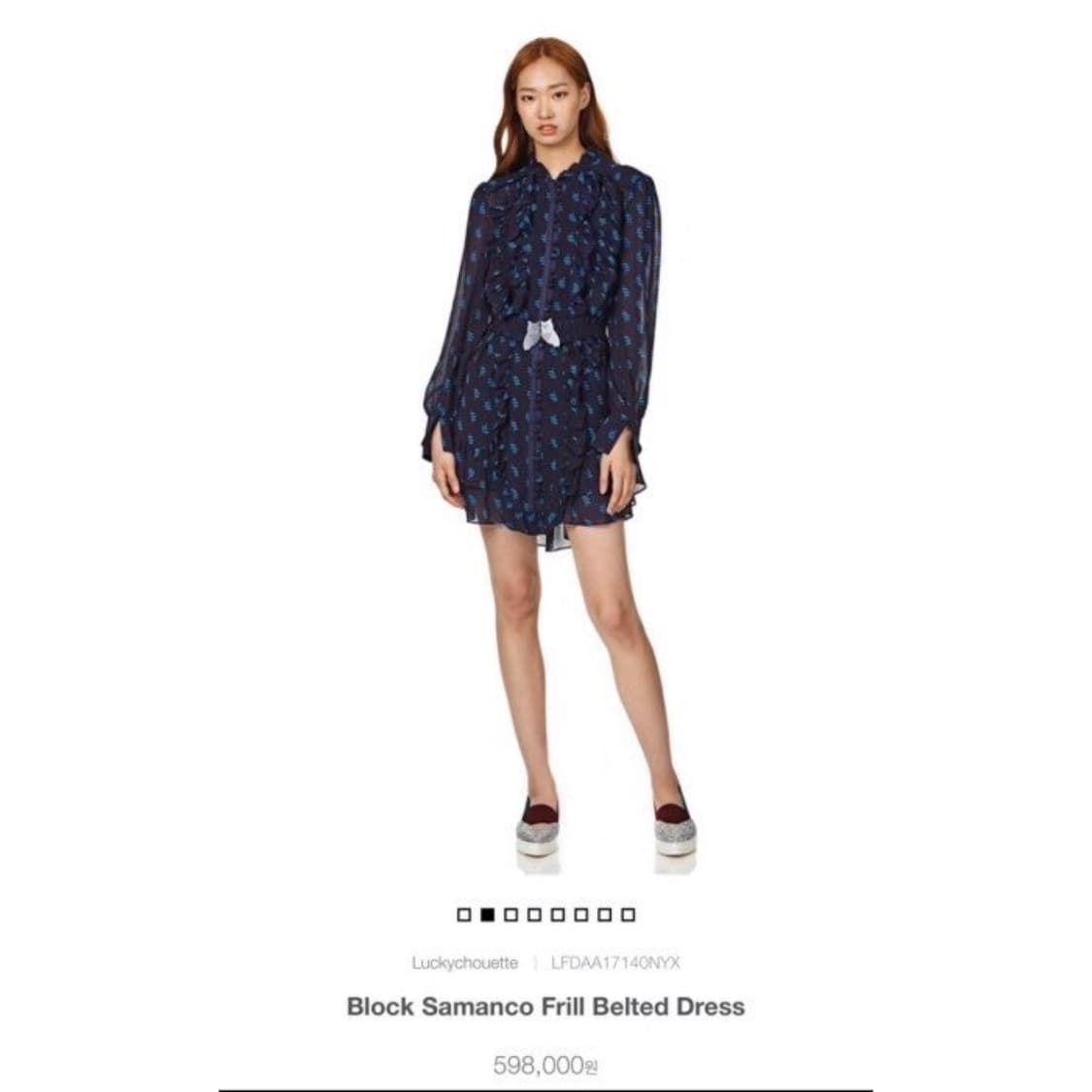 레드벨벳 아이린 원피스 럭키슈에뜨 상품이미지1