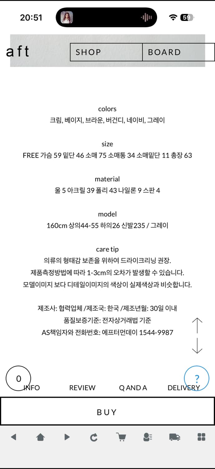 에프터먼데이_ vov V-neck pull over_크림 색상 상품이미지3