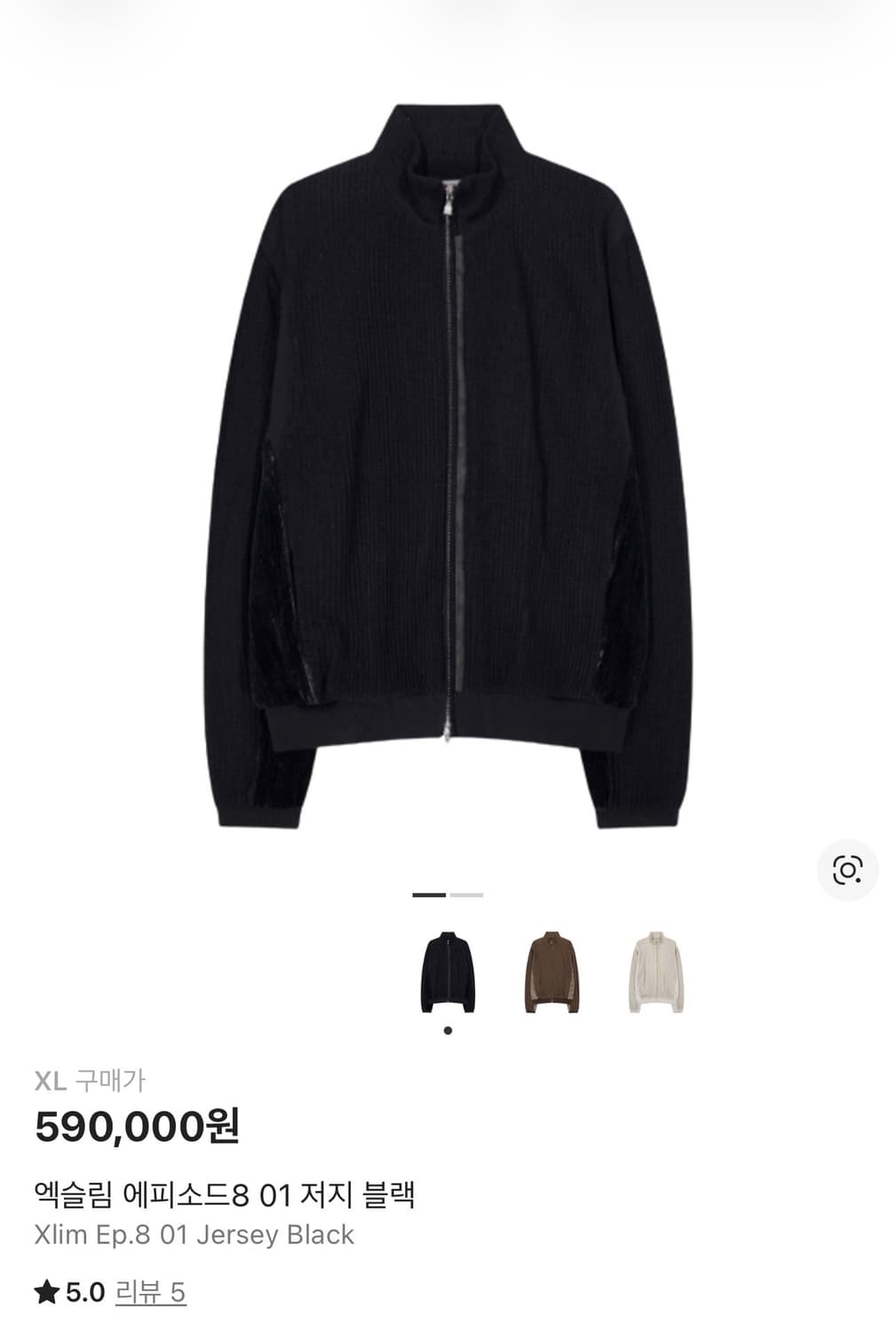 xlim ep8 01 져지 블랙 xl 상품이미지1