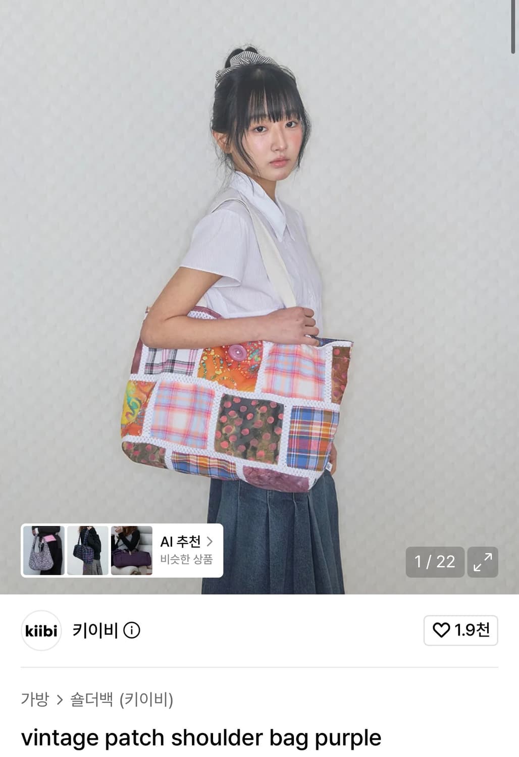 키이비 vintage patch shoulder bag purple 상품이미지1