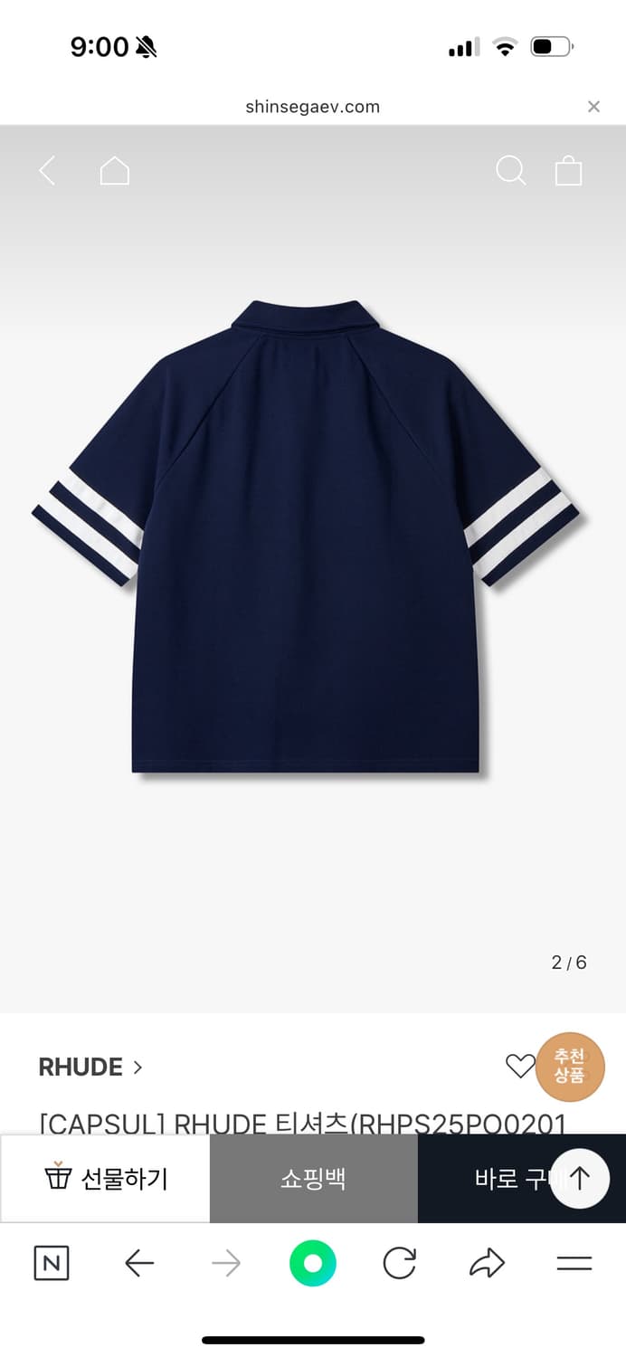 RHUDE 티셔츠 xl 상품이미지2