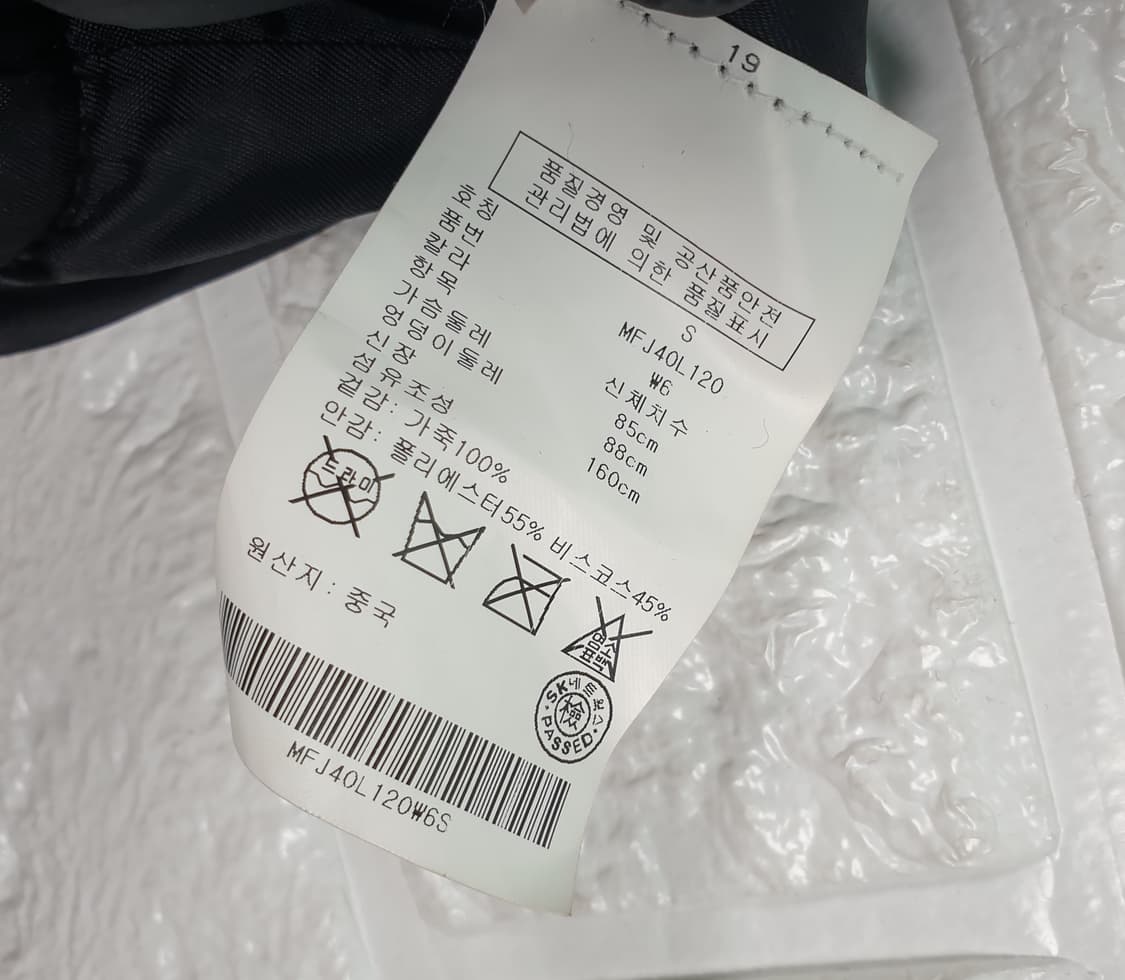 [55]클럽모나코 가죽 블루종 점퍼 상품이미지6