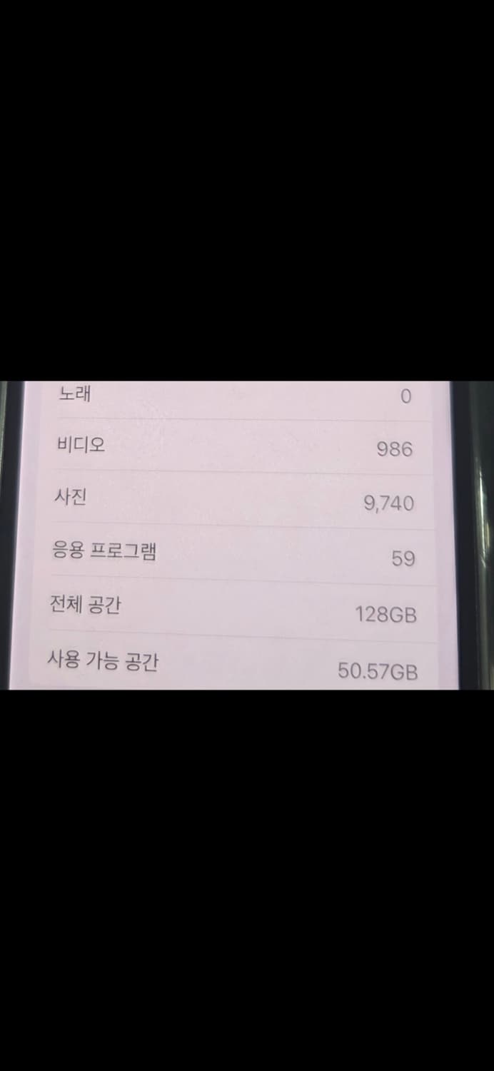 아이폰 12미니 상품이미지8