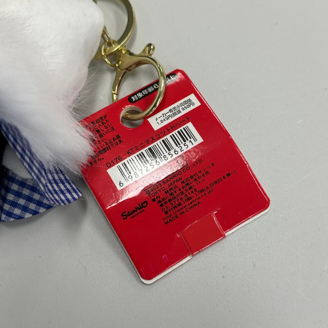 밍크 키티 키링 상품이미지10