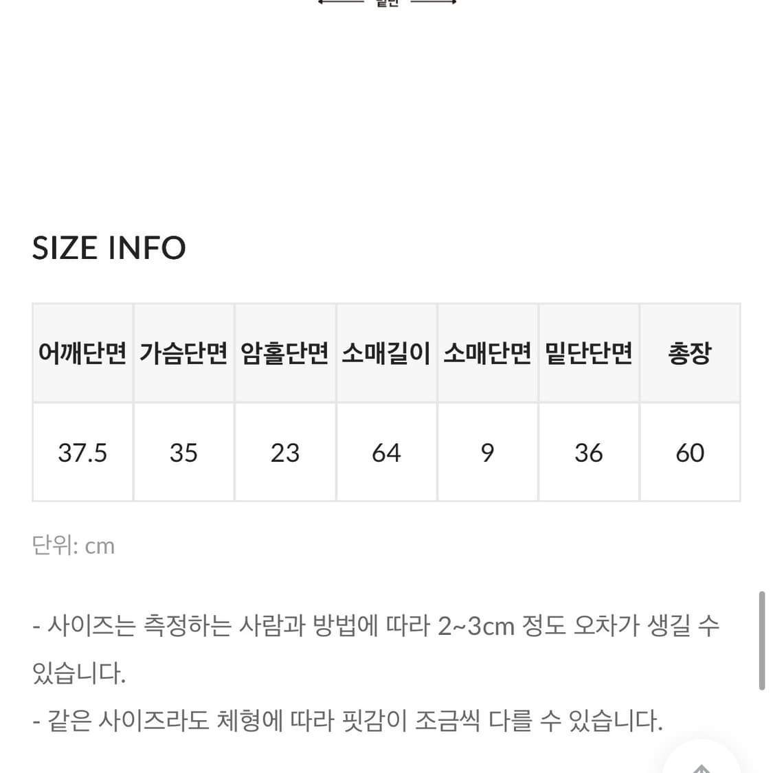 히니크 니트후드티 상품이미지5