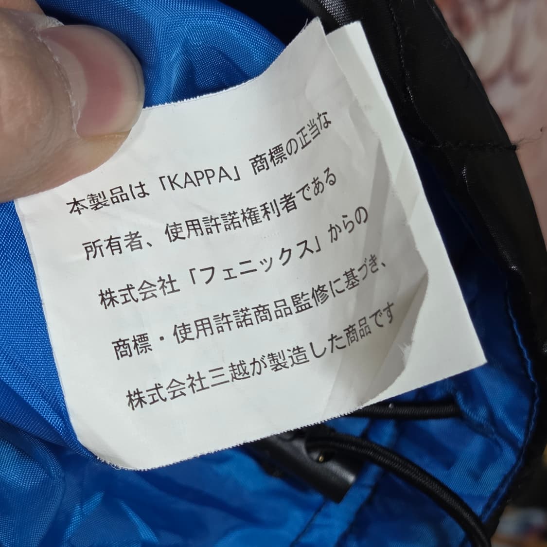 JPN 카파 X 산토리 보스 커피 유광 후드 퀼팅 패디드 점퍼 상품이미지10