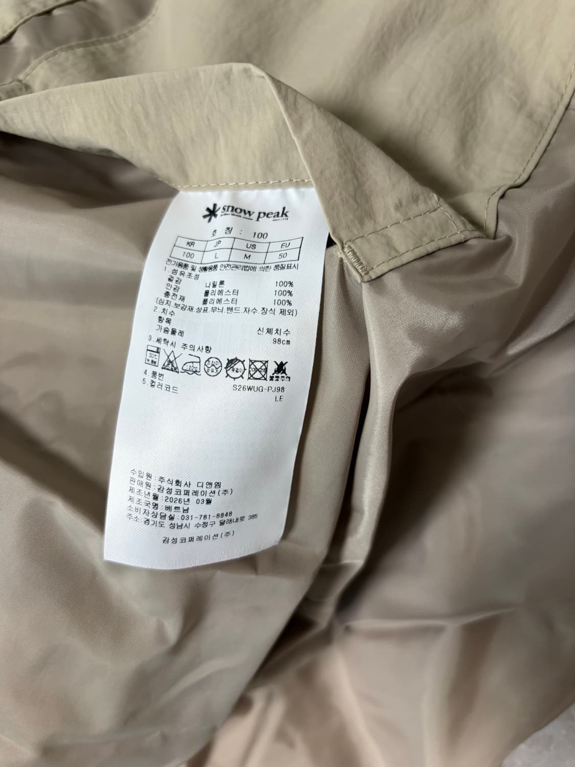 [L] 스노우피크 랜드 경량 다운 패딩 자켓 (베이지) 택채 새상품 상품이미지2