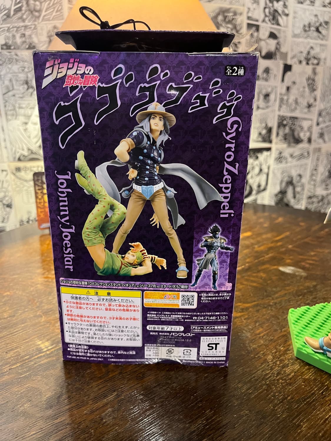 죠죠의 기묘한 모험 자이로 피규어 상품이미지6