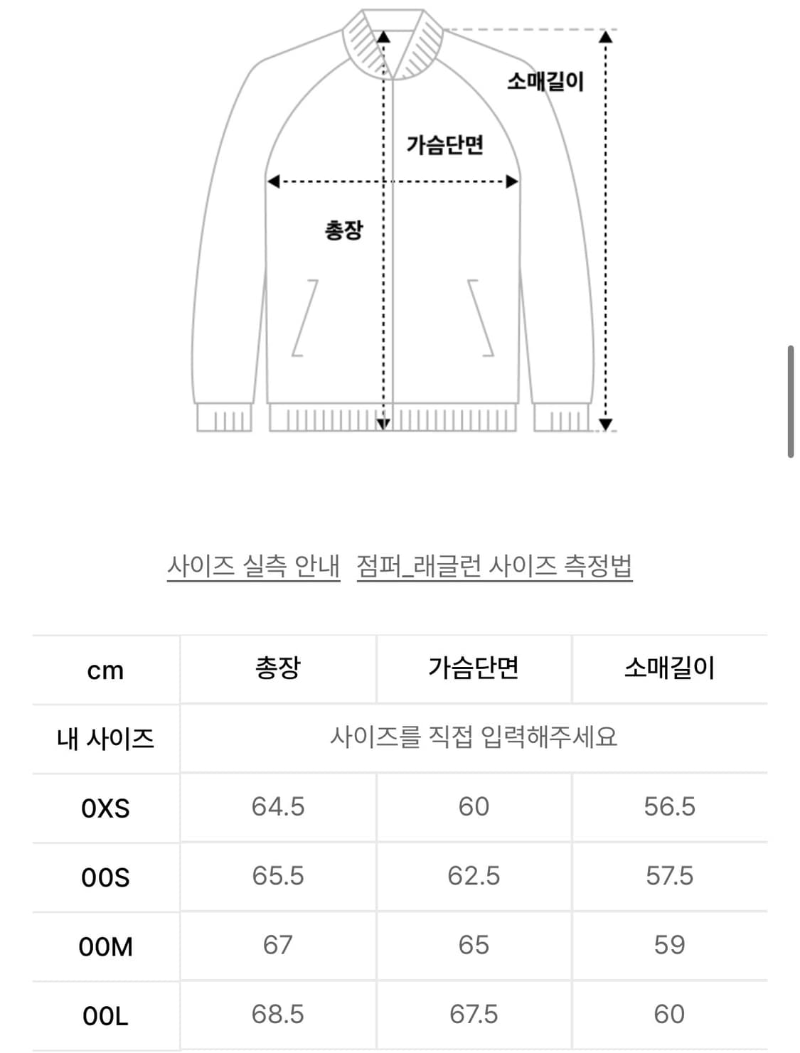 his 헤지스 캐시미어 카라 블루종 블랙 m사이즈 상품이미지3
