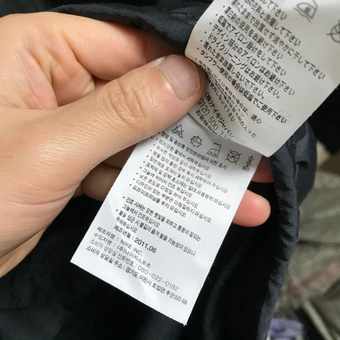 나이키 맨유 검정 바람막이자켓 상품이미지6