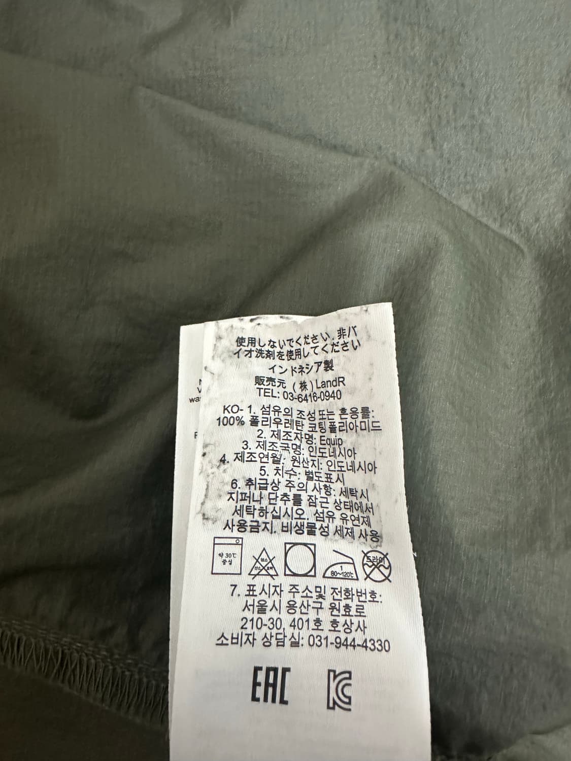 Rab 바이탈 후드 자켓 라이트 카키 / M사이즈 상품이미지7