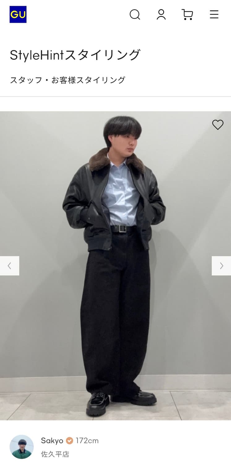 [새상품]GU 배럴레그 데님(블랙)/40사이즈/미착용 상품이미지4