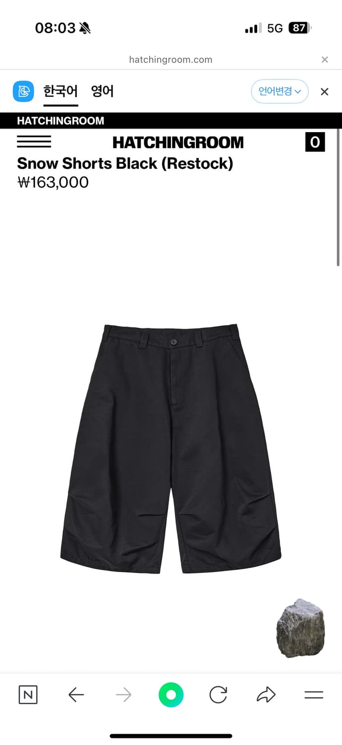 Snow Shorts Black 상품이미지1
