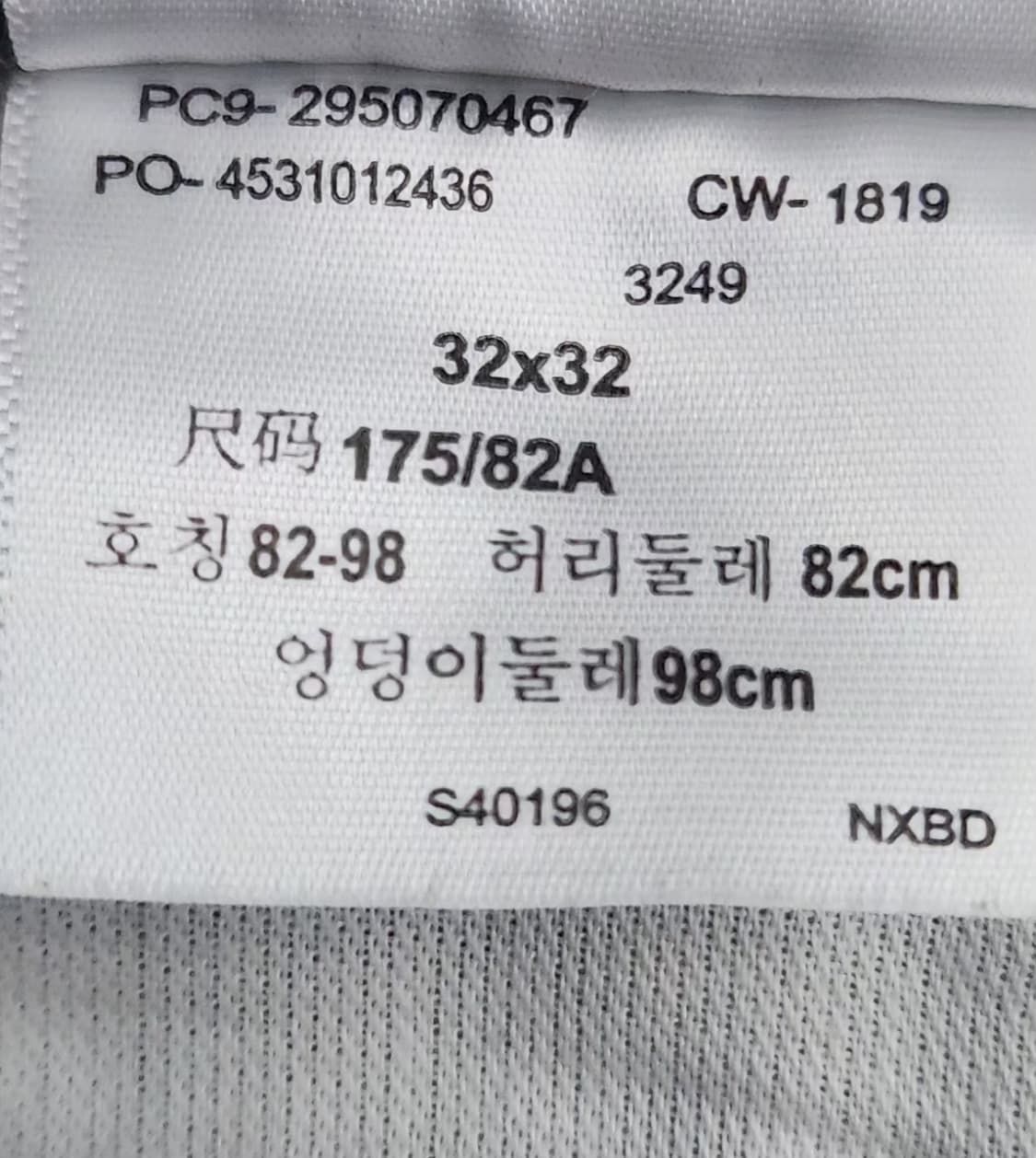 리바이스 32인치 코듀로이바지 골덴바지 상품이미지8