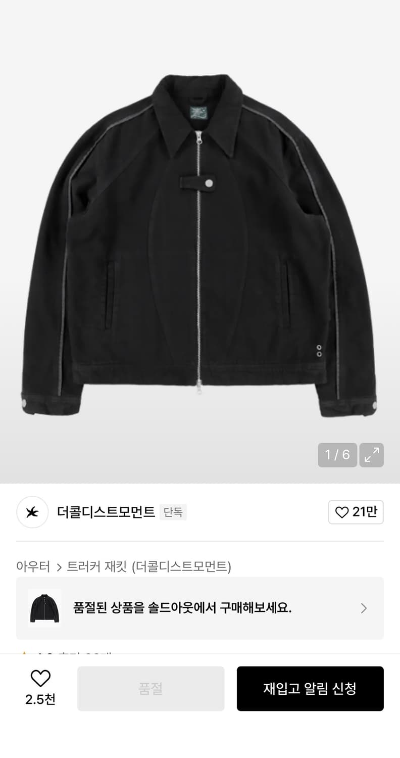 TCM vintage western Jacket (black) 상품이미지1