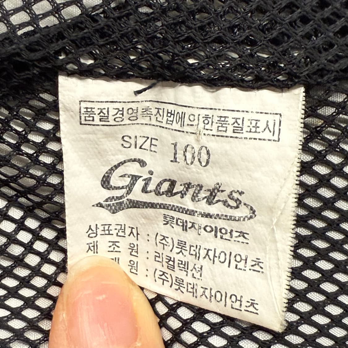 [100] 롯데 자이언츠 바람막이 반팔 티셔츠 b15 상품이미지6