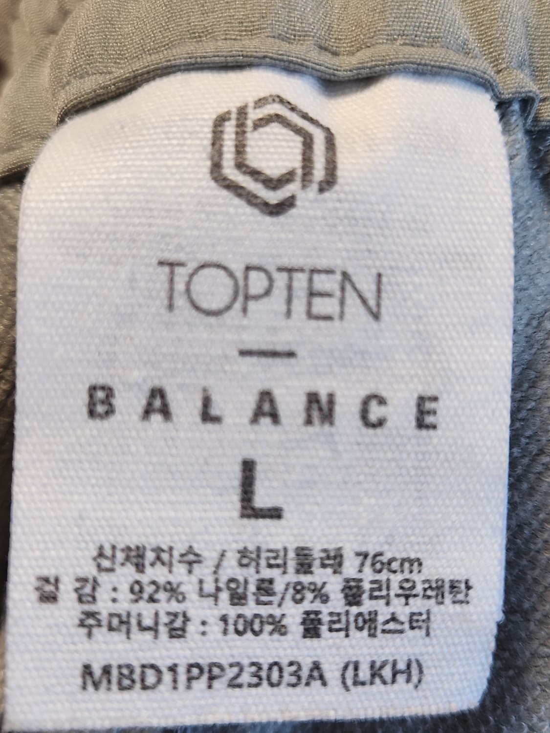 탑텐 카고 조거 팬츠 사이즈L

봄가을용

여러 중고사이트에도 같이 판매 상품이미지9