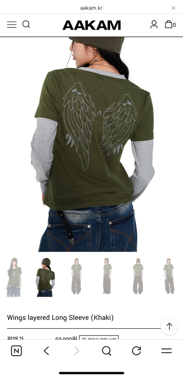 아캄 윙스 레이어드 롱슬리브 1사이즈 상품이미지2
