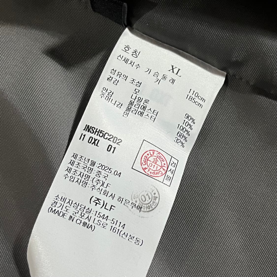 [110] 질스튜어트 25fw 핸드메이드 초어자켓 상품이미지10