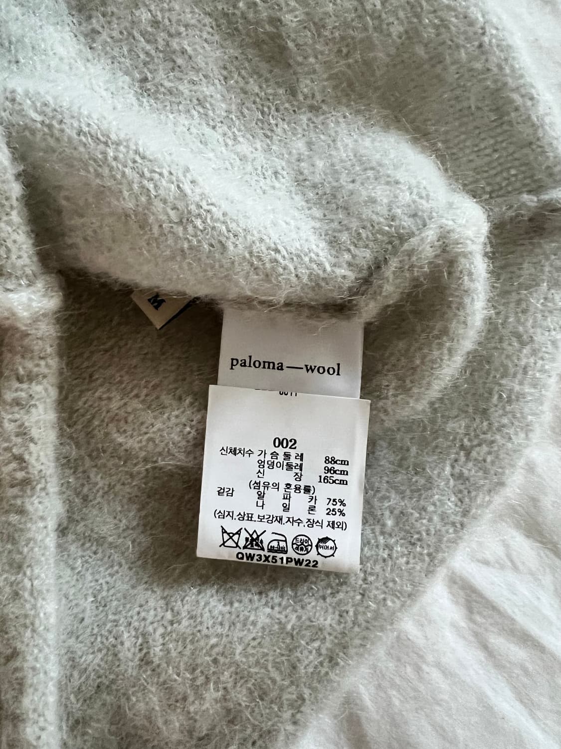 팔로마울 니트 상품이미지4