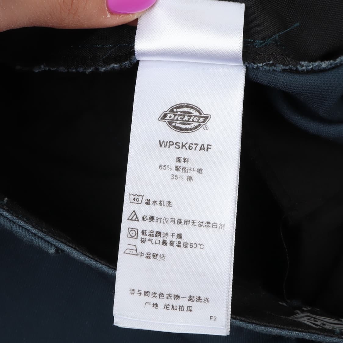 디키즈 스케이트보딩 레귤러 치노팬츠 상품이미지10