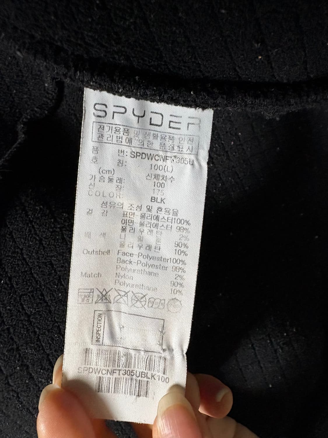 스파이더 후리스 자켓 상품이미지5