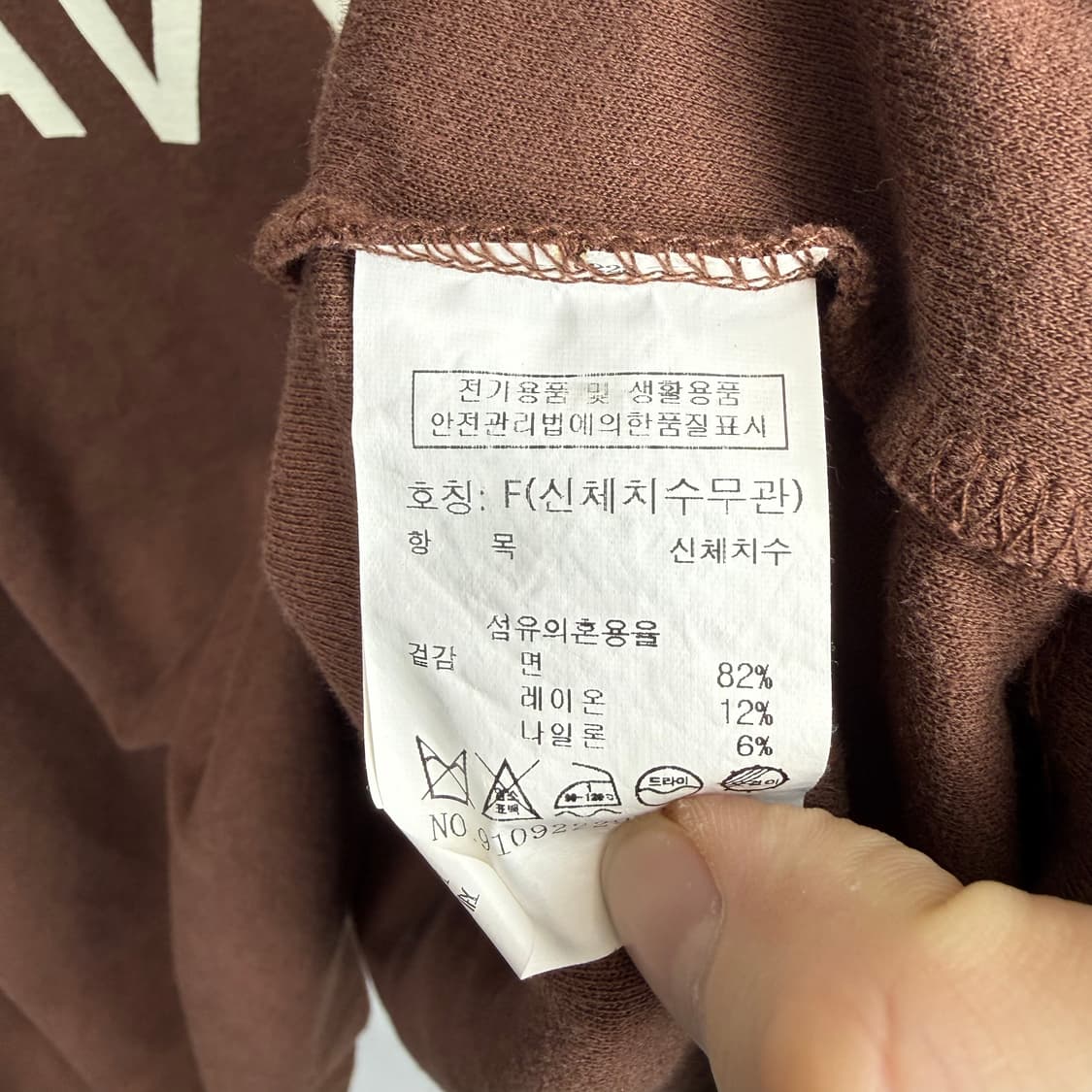 (F) 스튜디오톰보이 우먼스 오버핏 반팔 티 브라운 상품이미지4