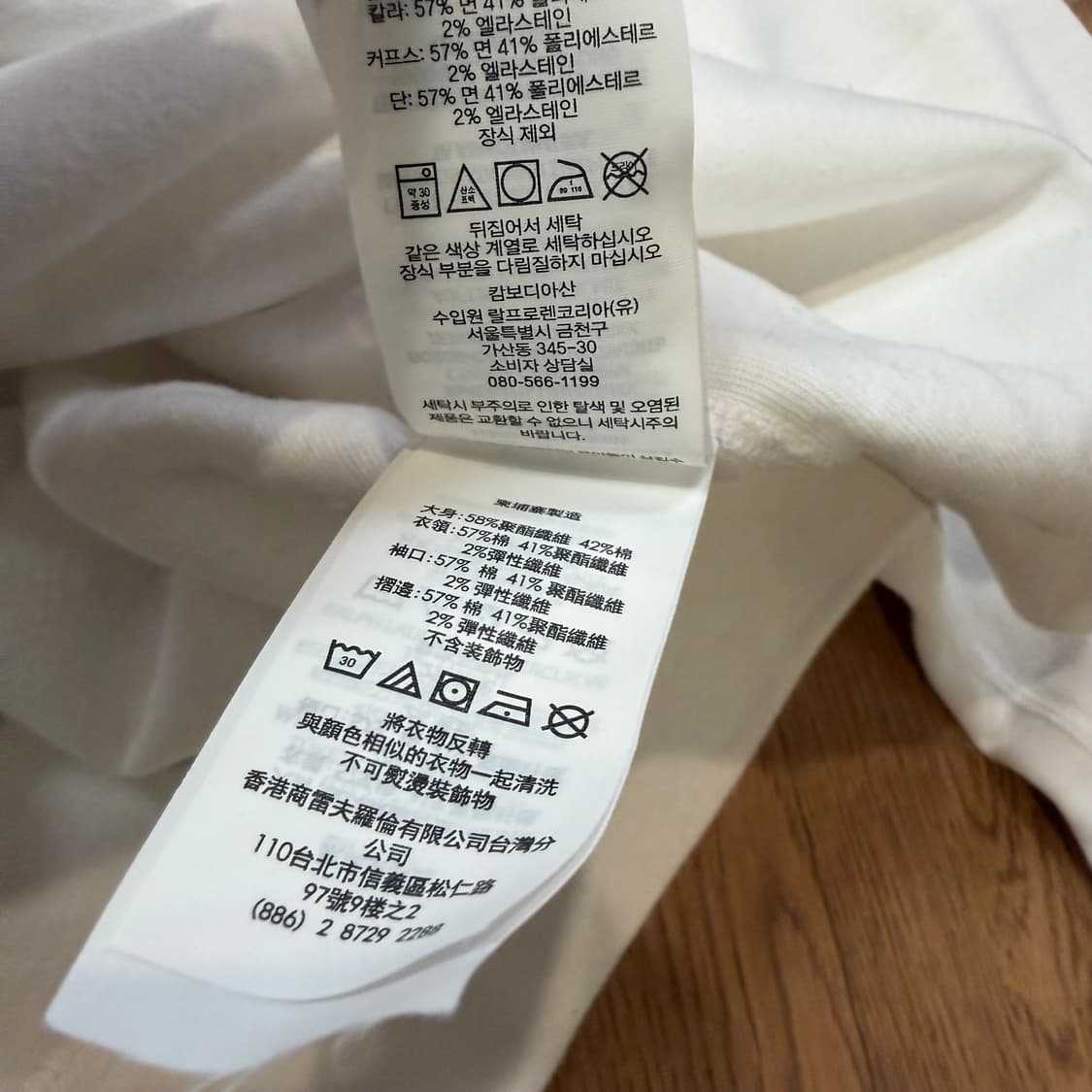 폴로 랄프로렌 베이직 화이트 스웻셔츠 상품이미지3