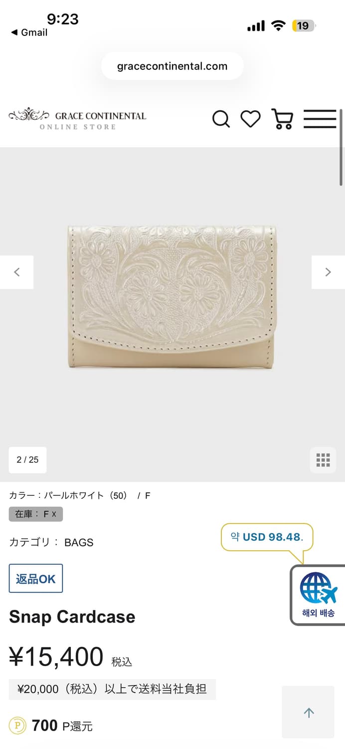 grace continental 카드케이스 카드지갑 일본빈티지펄 아이보리 상품이미지4