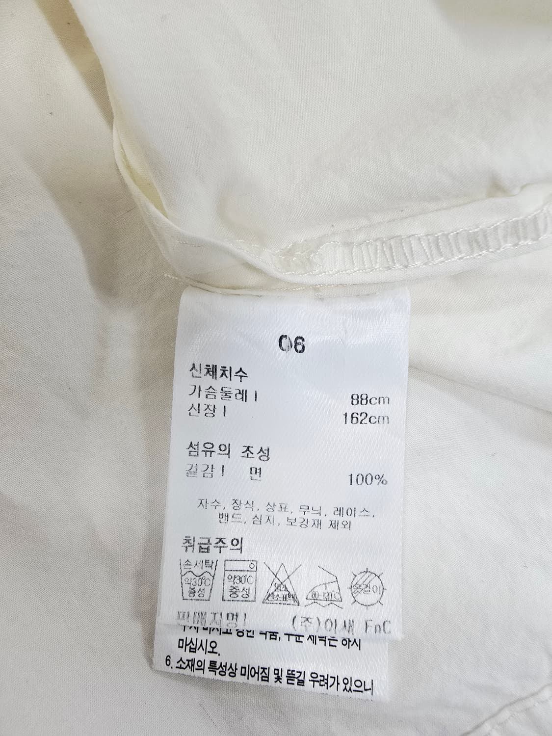 이새 블라우스  셔츠 상품이미지9