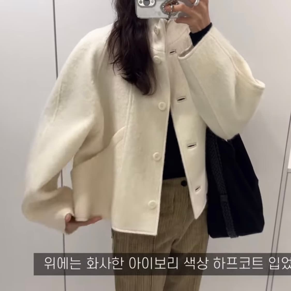 (새상품) 에토스 하프넥 크롭 코트 아이보리 화이트 상품이미지1