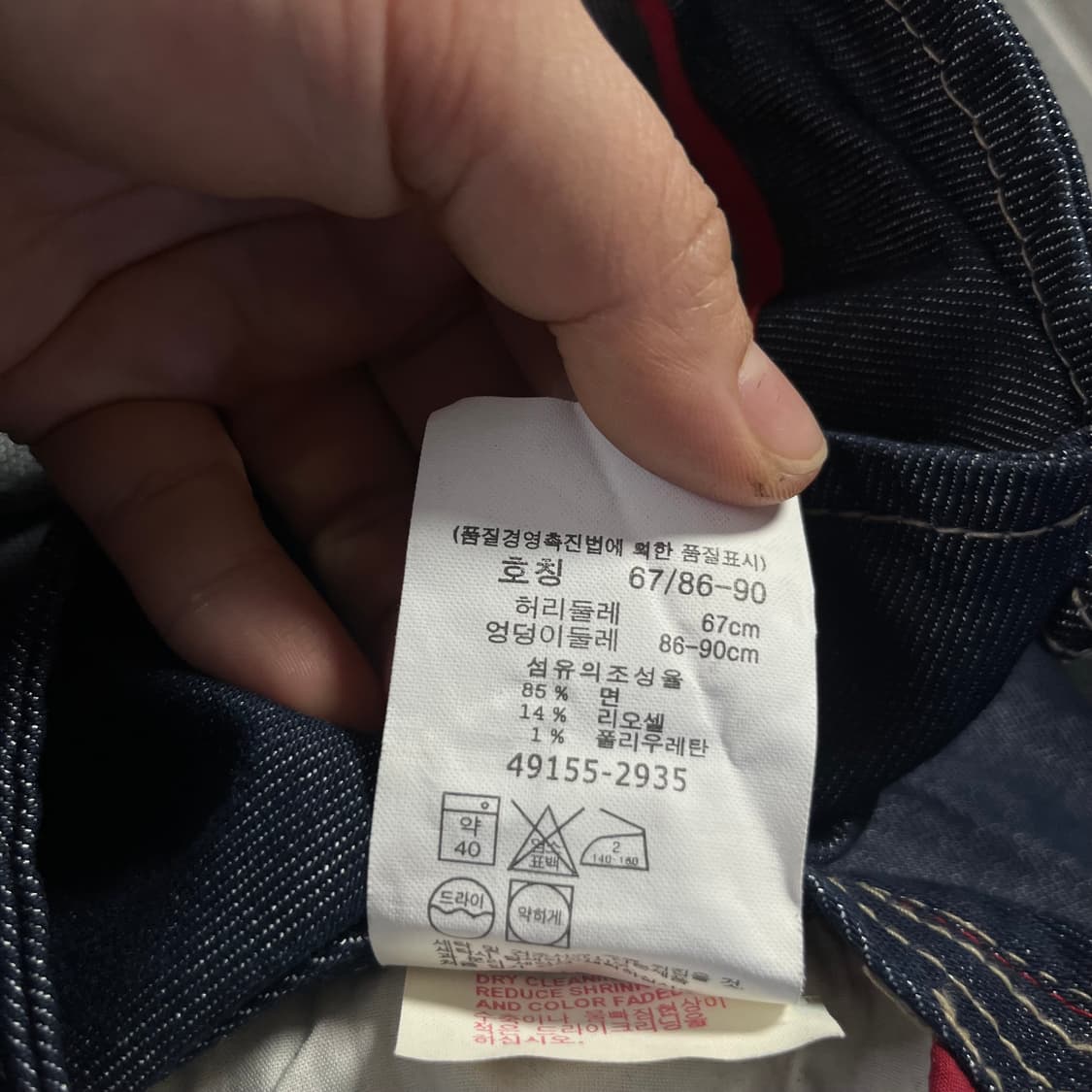 리바이스 엔지니어드진 걸즈 버클 랩 데님 스커트 상품이미지4