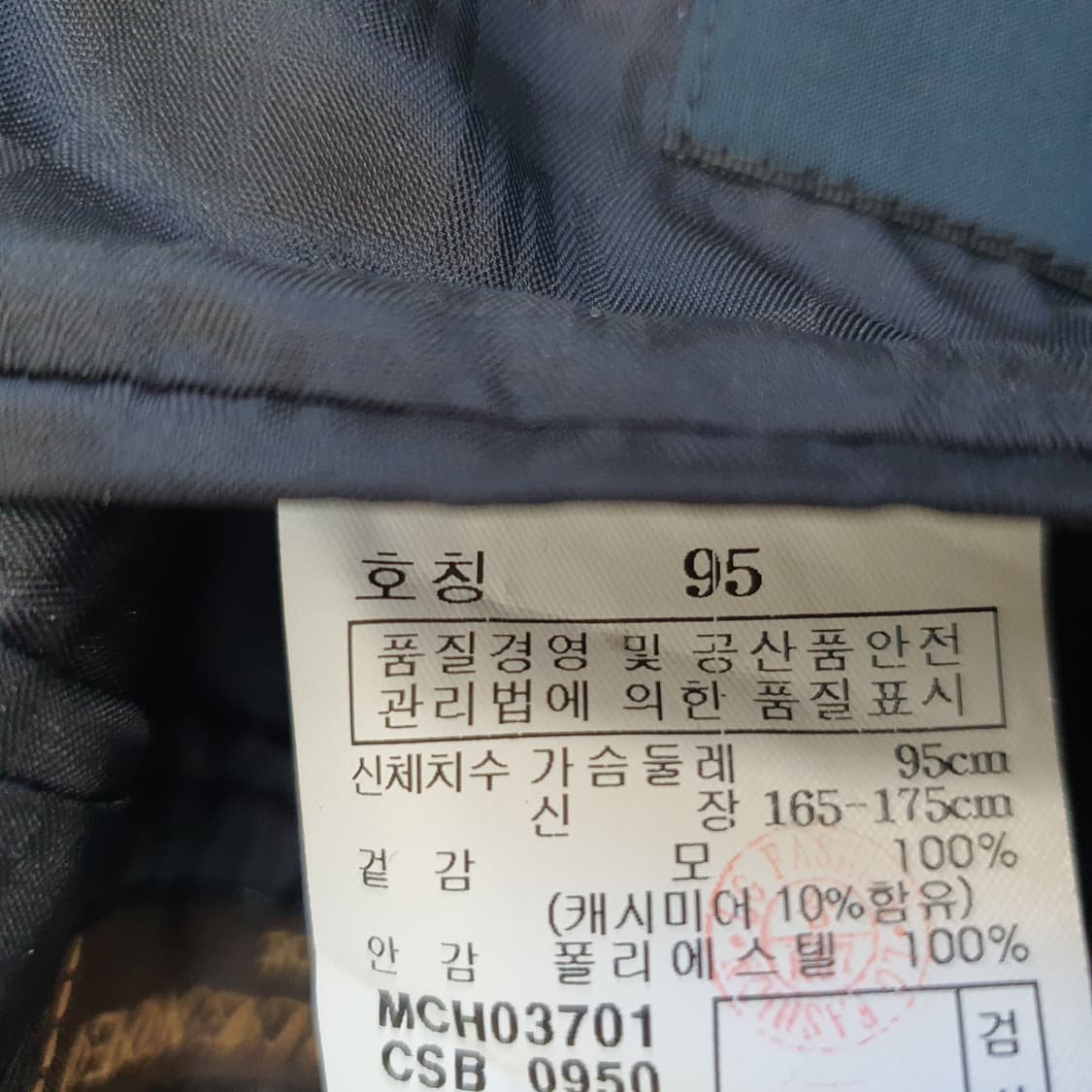 마에스트로 울 캐시미어 발마칸 코트 남자95 상품이미지8