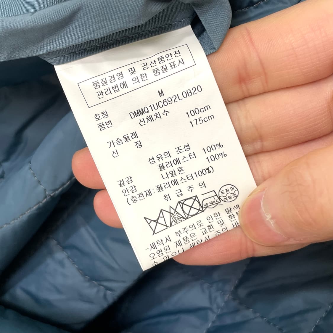 DKNY 스카이블루 내피포함 정장하프 코트 남성M 상품이미지5