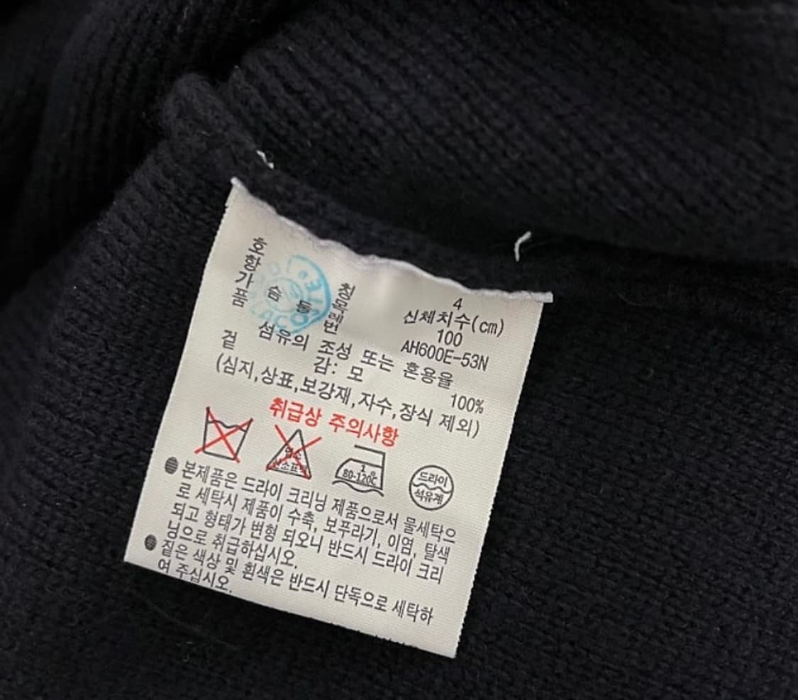 라코스테 라운드 크루넥 가디건 네이비 상품이미지3