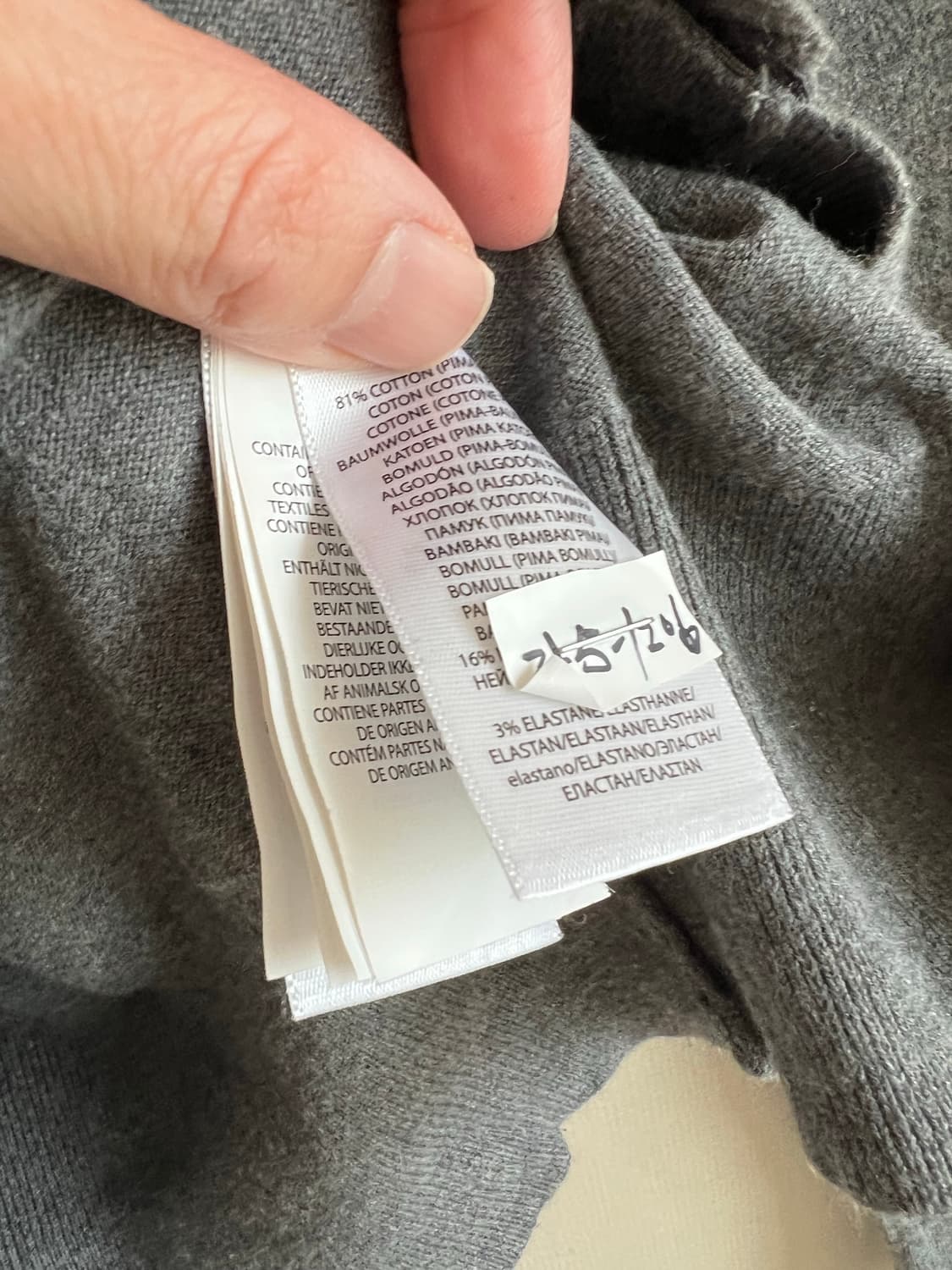 폴로 랄프로렌 니트가디건 사이즈 Xanax 상품이미지6