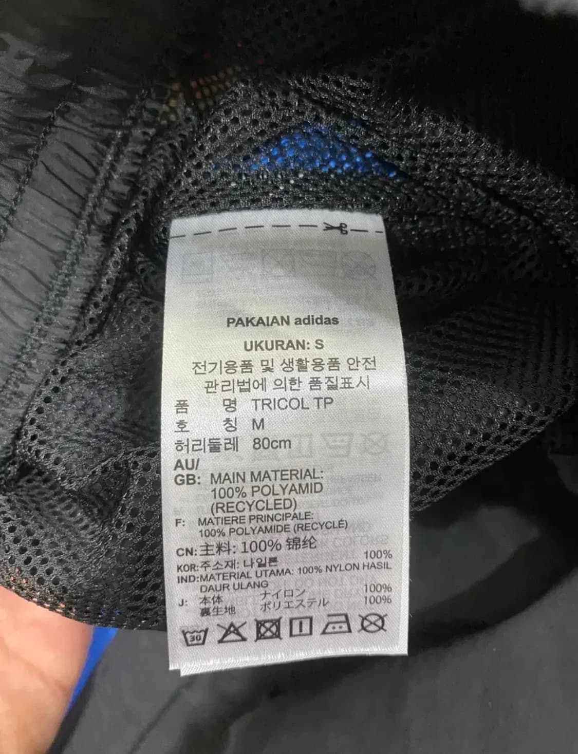 아디다스 트라이컬러 트라이팬츠 M 상품이미지6