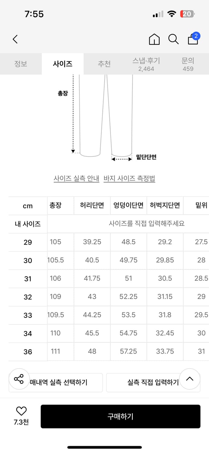 플랙 칸디아니 스티즈 051z 로우 상품이미지4
