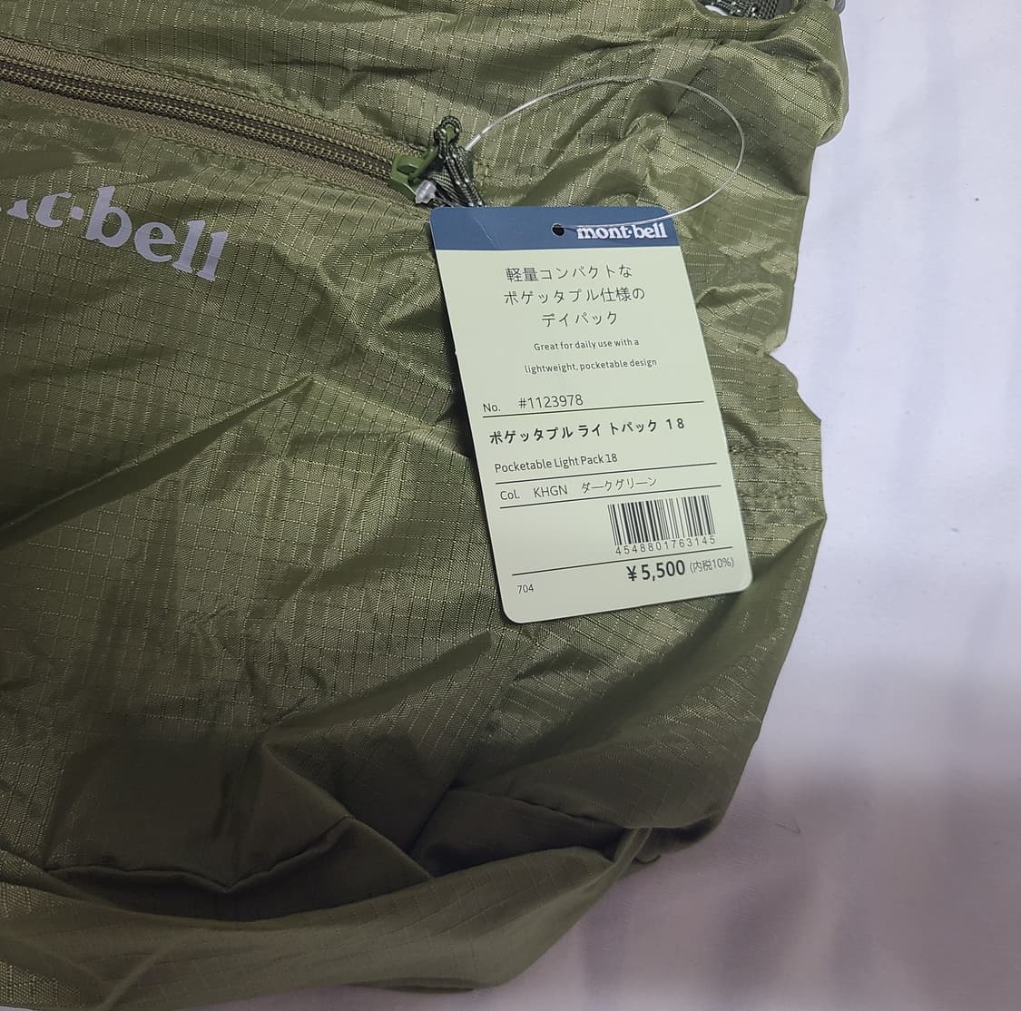 몽벨  초경량 크로스백 / 메신저 백 45cm ( 새상품 )
남녀공용  상품이미지2