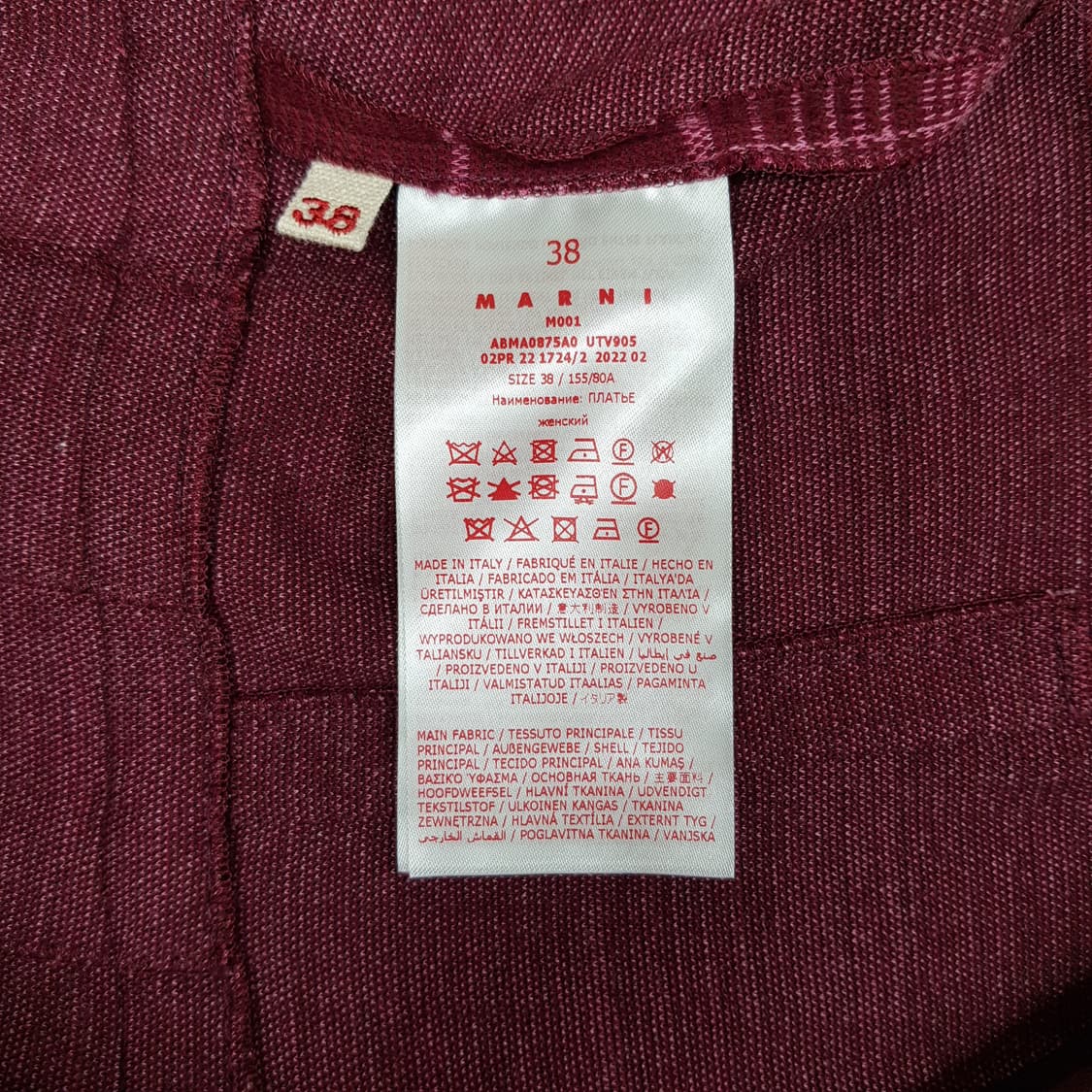 마르니 MARNI  체크 슬리브리스 플레어 원피스 38사이즈 상품이미지8