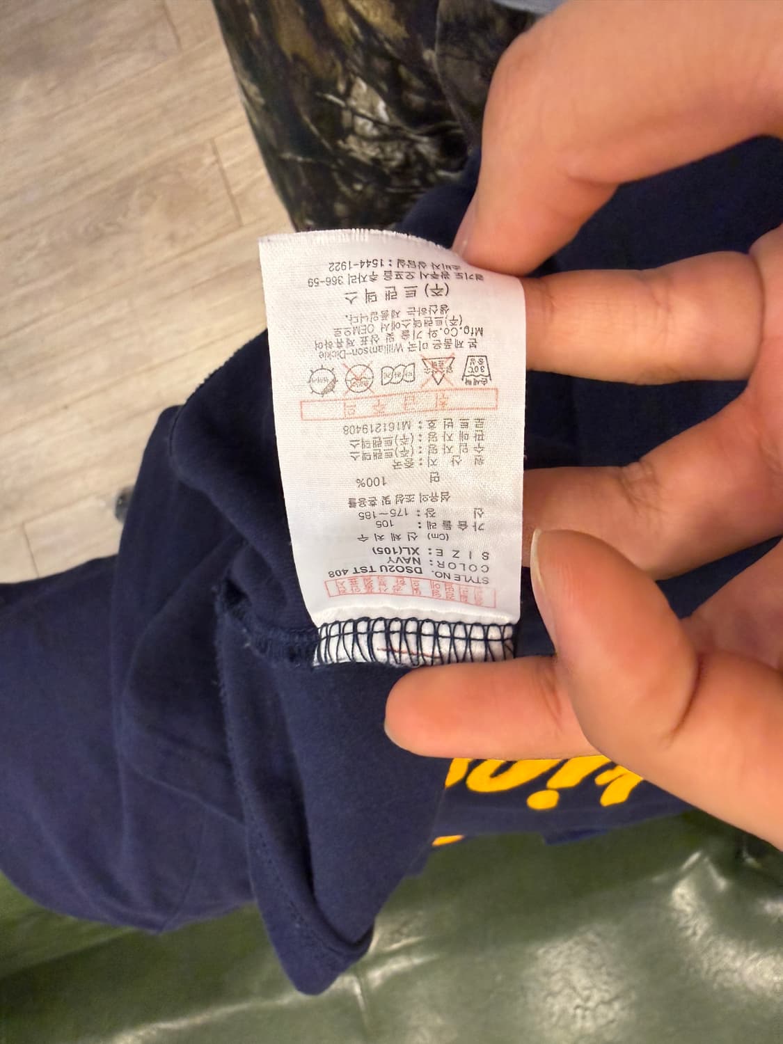 디키즈 네이비 반팔 티셔츠 상품이미지6