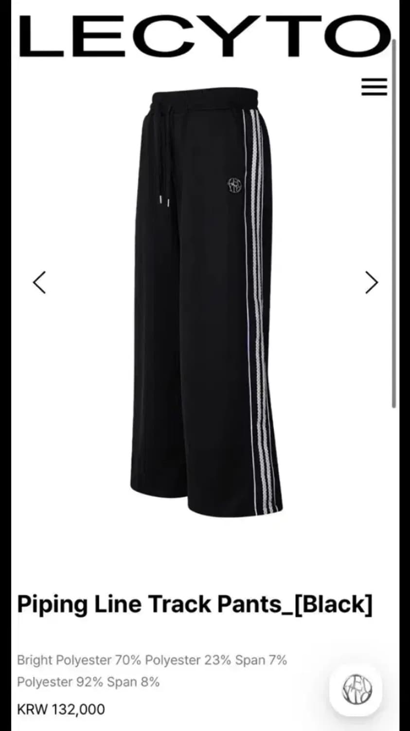 레씨토 파이핑라인셋업 상품이미지3