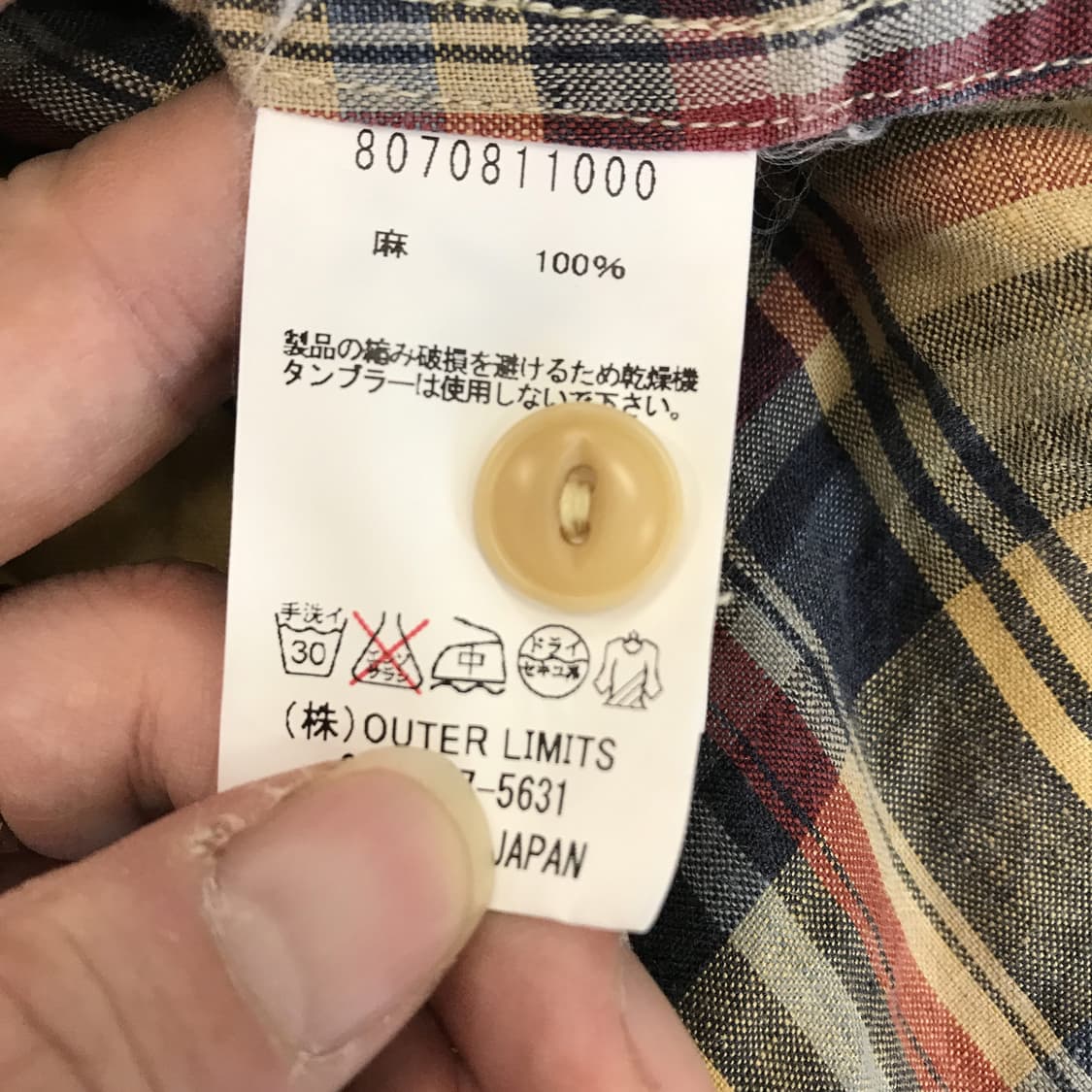 나이젤카본 슬리브리스 체크셔츠 [38] 상품이미지5