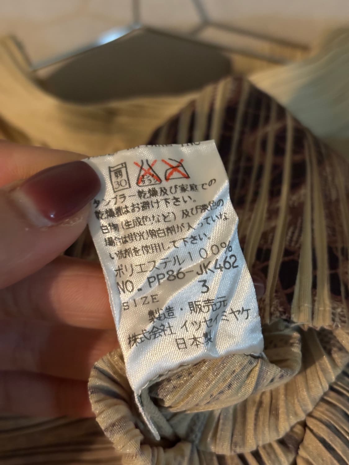 Pleats Please Issey Miyake 플리츠플리즈 슬리브리스 상품이미지5