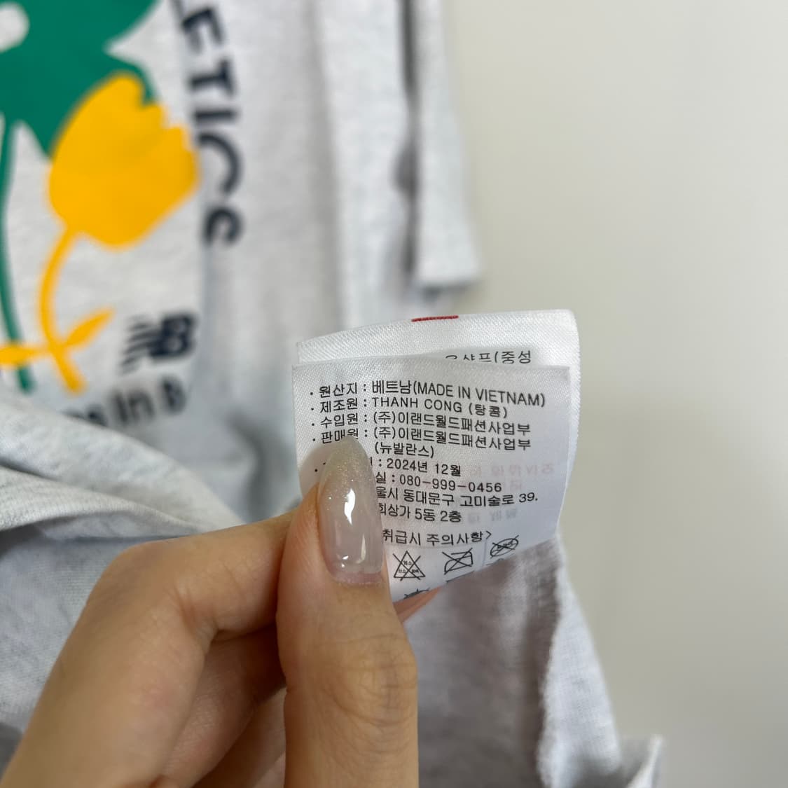 뉴발란스 25SS 남성 반팔 티셔츠 100 상품이미지5