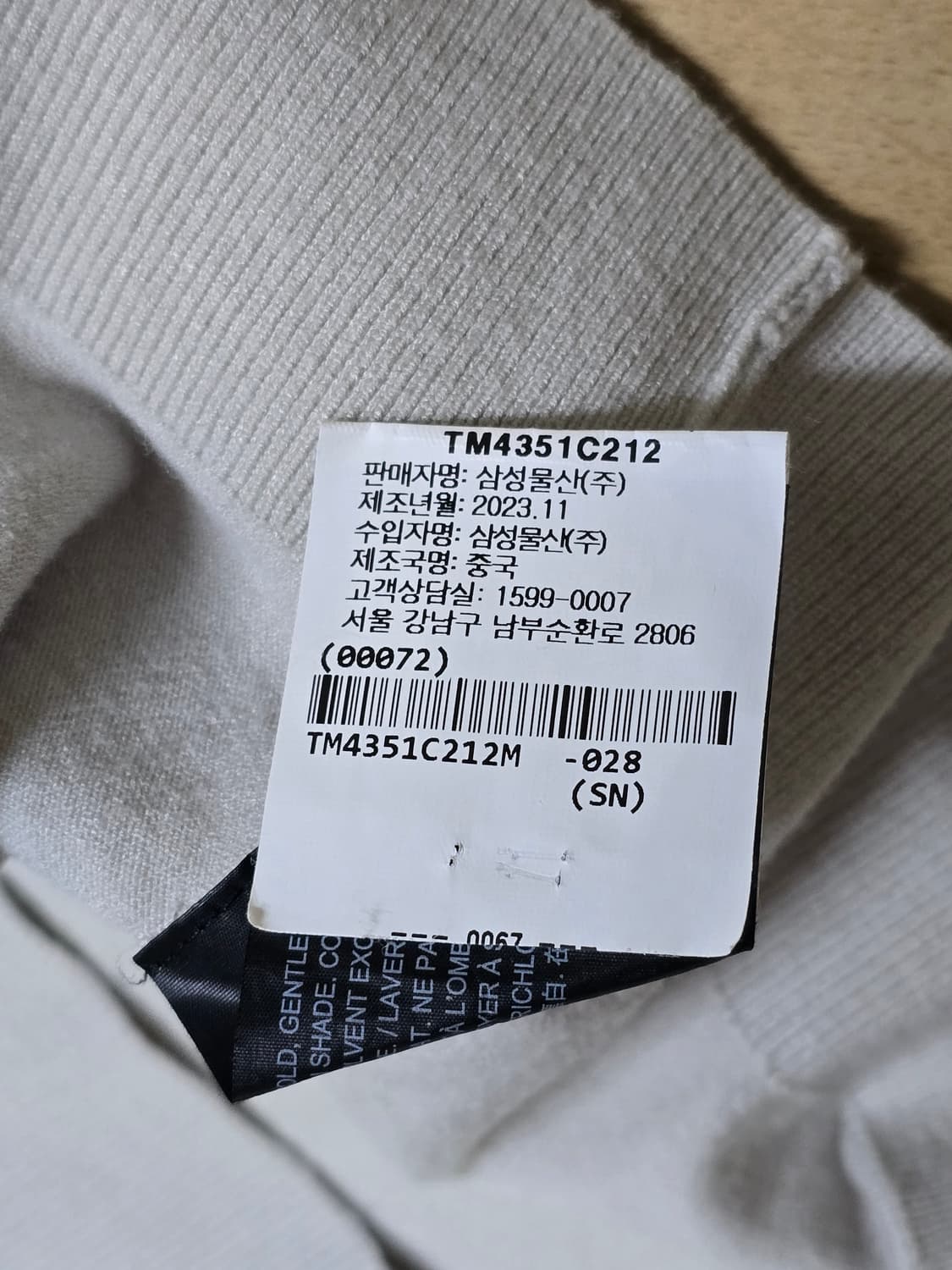 Theory 띠어리 고리스 23FW 폴로 셔츠 M사이즈 상품이미지6