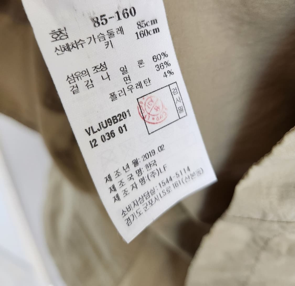 바네사브루노 아떼 앏은 후드 롱점퍼 55사이즈(66가능) 상품이미지10