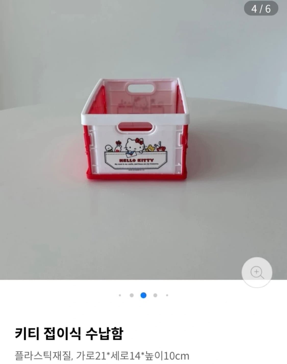 (새제품)헬로키티 접이식 수납함 상품이미지5