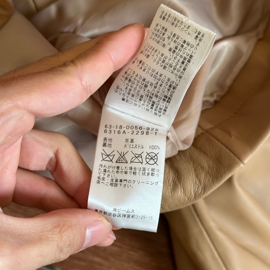 Ray beams sheepskin rider leather jacket 상품이미지10